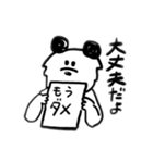 うらはらパンダ（個別スタンプ：1）