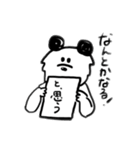 うらはらパンダ（個別スタンプ：2）
