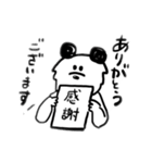 うらはらパンダ（個別スタンプ：3）