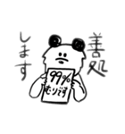 うらはらパンダ（個別スタンプ：4）