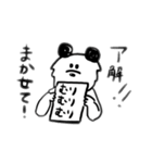 うらはらパンダ（個別スタンプ：5）