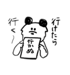 うらはらパンダ（個別スタンプ：6）