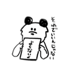 うらはらパンダ（個別スタンプ：7）