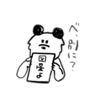 うらはらパンダ（個別スタンプ：8）
