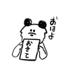 うらはらパンダ（個別スタンプ：9）