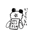 うらはらパンダ（個別スタンプ：11）