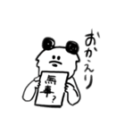 うらはらパンダ（個別スタンプ：12）
