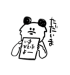 うらはらパンダ（個別スタンプ：13）
