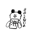 うらはらパンダ（個別スタンプ：15）