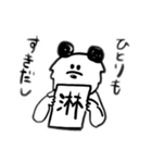うらはらパンダ（個別スタンプ：16）