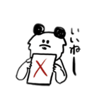 うらはらパンダ（個別スタンプ：17）