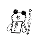 うらはらパンダ（個別スタンプ：19）