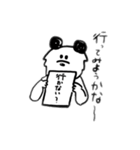 うらはらパンダ（個別スタンプ：20）
