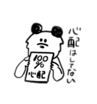 うらはらパンダ（個別スタンプ：22）