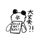 うらはらパンダ（個別スタンプ：23）