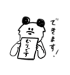 うらはらパンダ（個別スタンプ：26）