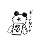 うらはらパンダ（個別スタンプ：27）