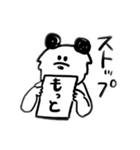 うらはらパンダ（個別スタンプ：28）