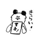 うらはらパンダ（個別スタンプ：29）