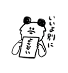 うらはらパンダ（個別スタンプ：30）