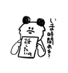 うらはらパンダ（個別スタンプ：32）