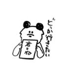 うらはらパンダ（個別スタンプ：33）