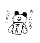 うらはらパンダ（個別スタンプ：34）