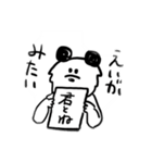 うらはらパンダ（個別スタンプ：35）