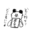 うらはらパンダ（個別スタンプ：36）