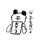 うらはらパンダ（個別スタンプ：37）