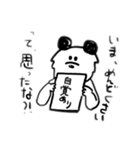 うらはらパンダ（個別スタンプ：39）