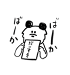 うらはらパンダ（個別スタンプ：40）
