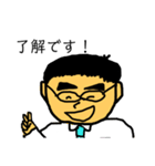 メガネサラリーマンの、よく使う簡単会話。（個別スタンプ：3）