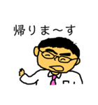 メガネサラリーマンの、よく使う簡単会話。（個別スタンプ：5）