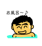 メガネサラリーマンの、よく使う簡単会話。（個別スタンプ：8）
