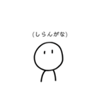ちょっと辛辣なゆる関西弁のほわいとくん（個別スタンプ：1）