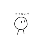 ちょっと辛辣なゆる関西弁のほわいとくん（個別スタンプ：3）