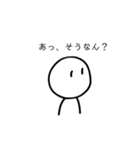 ちょっと辛辣なゆる関西弁のほわいとくん（個別スタンプ：4）