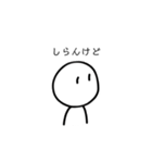 ちょっと辛辣なゆる関西弁のほわいとくん（個別スタンプ：5）