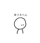 ちょっと辛辣なゆる関西弁のほわいとくん（個別スタンプ：6）