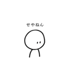 ちょっと辛辣なゆる関西弁のほわいとくん（個別スタンプ：7）