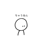 ちょっと辛辣なゆる関西弁のほわいとくん（個別スタンプ：8）