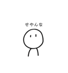 ちょっと辛辣なゆる関西弁のほわいとくん（個別スタンプ：10）