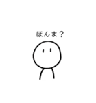 ちょっと辛辣なゆる関西弁のほわいとくん（個別スタンプ：13）