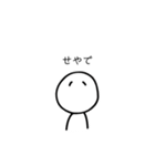 ちょっと辛辣なゆる関西弁のほわいとくん（個別スタンプ：15）