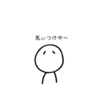 ちょっと辛辣なゆる関西弁のほわいとくん（個別スタンプ：16）