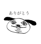 多分、きっとかわいい犬スタンプ（個別スタンプ：3）