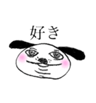 多分、きっとかわいい犬スタンプ（個別スタンプ：4）