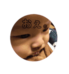 りつきだょ。（個別スタンプ：2）