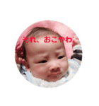 りつきだょ。（個別スタンプ：4）